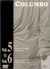 刑事コロンボシリーズ45巻中古美品 - メルカリ