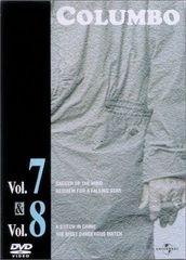 刑事コロンボシリーズ45巻中古美品 - メルカリ