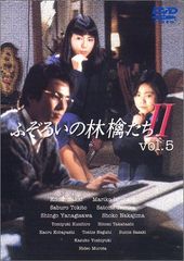 ふぞろいの林檎たち DVD 全5巻セット レンタル ふぞろいの林檎たち 全5巻 中井貴一主演 レンタル落ち - メルカリ