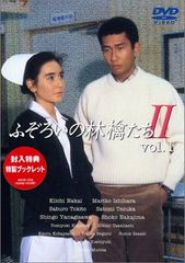 DVD ふぞろいの林檎たち + ふぞろいの林檎たちII DVD全巻セット 全10