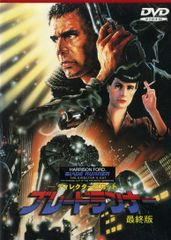 廃盤レア 帯付 ブレードランナー LD 2作セット 1982/1992年 最終版
