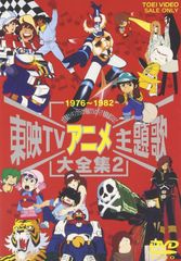 日活100周年記念 DVD 13本セット HDリマスター版 - メルカリ