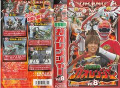 百獣戦隊ガオレンジャー Vol.9 VHS 百獣戦隊ガオレンジャー Vol.9 VHS - メルカリ