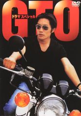 ⭐︎ GTO 全4巻＋ドラマスペシャル DVD 5枚 全巻セット 反町隆史