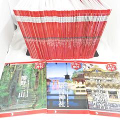 デアゴスティーニ 週刊 日本刀 大量 セット バインダー付き刀剣 刀匠