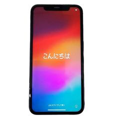 ★極美品 iPhone 11 128GB SIMフリーMWM62J/A SIMフリー Apple iPhone 11 128GB MWM22J/A docomo ○判定 ホワイト