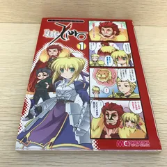 フェイト/ゼロ Fate/Zero/マジキュー4コマ/GF-0226035524-YP/GF08751
