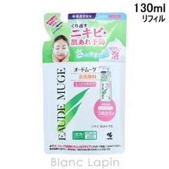 オードムーゲ EAUDE MUGE 泡洗顔料 しっとりタイプ つめかえ用 130ml [045374]〔メール便発送〕のサムネイル
