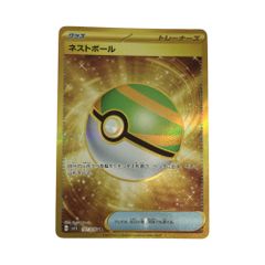 ポケカ ネットボール UR SM7b 061/050 - メルカリ