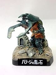 [중고](매우 좋은) 울트라 괴수 명감 발라지의 푸른 돌 안틀러