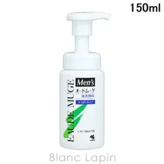 オードムーゲ EAUDE MUGE メンズオードムーゲ 泡洗顔料 150ml [042700]のサムネイル