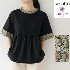sosotto ソソット リバティ 綿麻細ピンタックリバティフリルブラウス カットソー レディース リバティー 42612211 くるみボタンのサムネイル