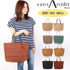 SAQUI ゼブラ柄 バケットバッグ ハンドバッグ - メルカリ
