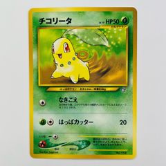 明治 Meiji ゲットカード金 チコリータ - メルカリ