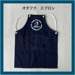 45rpm/45R☆インディゴデニム☆カフェエプロン - メルカリ
