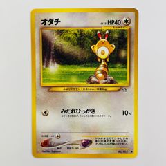 オタチ 旧裏　psa10 ポケモンカード　世界で48枚 ポケモンカード オタチ 旧裏面 - メルカリ