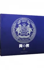 2026年最新】間の楔 cdの人気アイテム - メルカリ