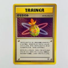 ポケモンカード きせきの実 旧裏面 - メルカリ
