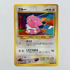 旧裏ポケモンカードポケモンカード ブルー 旧裏面 - メルカリ