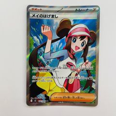 三重本店】【楽器】 中古 Roger Mayer | ロジャーメイヤー