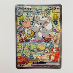 三重本店】【楽器】 中古 Roger Mayer | ロジャーメイヤー