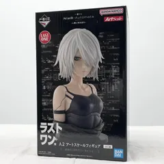 【中古】未開封 一番くじ NieR:Automata Ver1.1a 人類に栄光あれ ラストワン賞 A2 アートスケールフィギュア ニーアオートマタ 胸像[17]