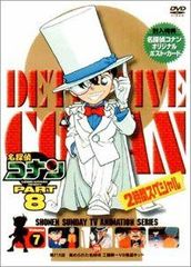名探偵コナンpart28,29 全巻完結セット dvd - メルカリ