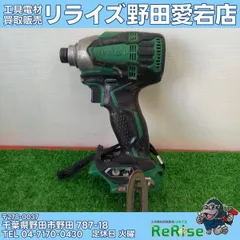 2026年最新】wh18ddl2の人気アイテム - メルカリ