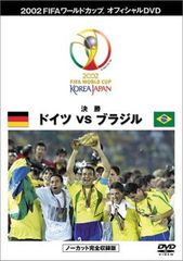 日本代表 激闘録 1998 FIFAワールドカップ アジア最終予選 VHS - メルカリ