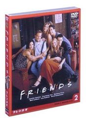 FRIENDS フレンズ DVD 全巻セット - メルカリ