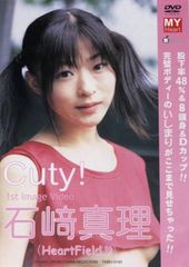 その他 QUTIES beauty channel Vol.35 BORG DVD QUTIES beauty channel Vol.35 BORG DVD - メルカリ