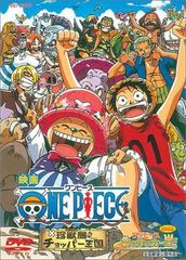 Blu-ray【限定生産】ワンピース 珍獣島のチョッパー王国 ☆中古品