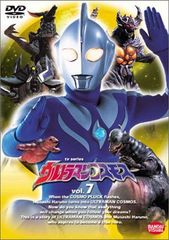 ウルトラマンコスモス DVD 全巻セット セル版 - メルカリ