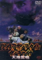 虹の女神 DVD SHUNJI IWAI - メルカリ