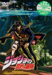 ジョジョの奇妙な冒険 ADVENTURE 』 OVA 全13巻 - メルカリ