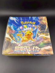 BOX】 スカーレット＆バイオレット 拡張パック 超電ブレイカー