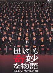 【放送台本】日本テレビ 知ってるつもり?! 128冊 最終回スペシャル同梱 放送台本】日本テレビ 知ってるつもり?! 128冊 最終回スペシャル同梱