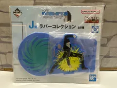 【Q4-31】◎ 一番くじ HUNTER×HUNTER J賞　レオリオ ラバーコレクション　中古