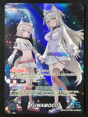 2026年最新】fuwamoco ourの人気アイテム - メルカリ