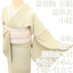〇606mk21〇洗える夏の小紋 やや身幅広め バチ衿 縞 葉 黄緑〇美品 