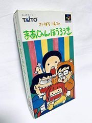 激レア・初版】おじゃまユーレイくん 全3巻 よしかわ進 てんとう虫
