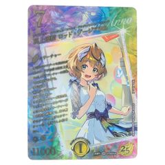 頂上連結ロッド ゾージア5th【SR】26RP1STD超秘4 - メルカリ