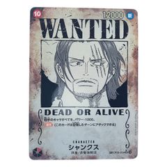 美品】シャンクス SR SP OP09-004⭐︎手配書 - メルカリ