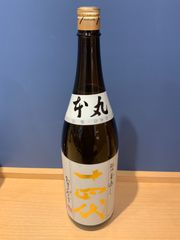 十四代 本丸 2026 05月製造 - メルカリ