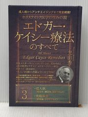 ケルムスコット・プレス チョーサー 著作集 1958年 ファクシミリ版