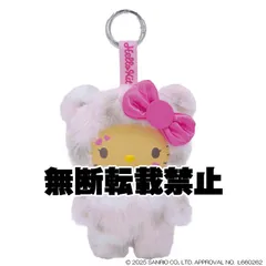 2026年最新】佐川急便 キティ ぬいぐるみの人気アイテム - メルカリ