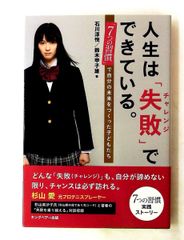 思索日記〈II〉1953-1973 文庫 叢書・ウニベルシタス ハンナ