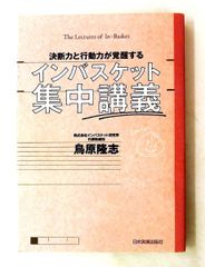 思索日記〈II〉1953-1973 文庫 叢書・ウニベルシタス ハンナ