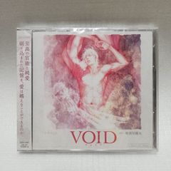 VOID 座裏屋蘭丸 ドラマCD 初回限定特製小冊子 - メルカリ
