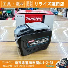 2026年最新】BL4080の人気アイテム - メルカリ